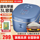 蘇泊爾（SUPOR） 電飯煲3升/4升/5升家用小電飯鍋3L/4L/5L藍鉆不粘內膽24小時(shí)智能預約香彈飯煮粥鍋 實(shí)體店款3升小飯煲 3L