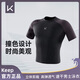 Keep泳衣男沖浪服泡溫泉舒適速干潛水游泳衣 上衣 印花 XL 