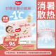 好奇（Huggies）鉑金裝拉拉褲箱裝加加加大號(hào)XXXL46片嬰兒尿不濕學(xué)步褲