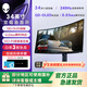 外星人34英寸超寬幅曲面電腦顯示器 240Hz  QD-OLED 游戲高刷顯示屏帶魚屏 電競大屏AW3425DW 34英寸 240Hz 0.03ms
