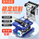 賽纖  FTTH光纖冷接工具包套裝皮線(xiàn)光纜光功率計紅光筆光纖切割刀皮線(xiàn)鉗米勒鉗一體機光纖熔接熔纖套裝 FC-6S冷接專(zhuān)用切割刀