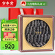 官參堂 大連淡干海參干貨 至甄250g 20-35只 底播遼刺參海鮮簡(jiǎn)裝