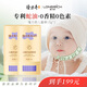 隆力奇兒童蛇油潤膚膏組合裝蛇油棒面霜秋冬防干燥干裂舒緩滋潤