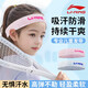 李寧（LI-NING）兒童運動發(fā)帶男女頭帶吸汗止汗導汗帶籃球羽毛球跑步頭巾束發(fā)頭箍