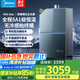 美的（Midea）高端燃氣熱水器16升安睡M9SMax系列無冷感 天然氣,一級靜音渦輪增無限制恒溫壓下置風機密閉穩(wěn)燃倉 16L 熱賣*無冷感*增壓洗M9SMax