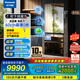 松下（Panasonic）【國(guó)家補(bǔ)貼】515升法式多門五門冰箱鏡面玻璃60CM深度超薄零嵌自動(dòng)制冰雙循環(huán)風(fēng)道一級(jí)能效大冷凍 NR-E531AX-M  鏡魔方