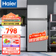 海爾（Haier）冰箱小型二門辦公室迷你小冰箱節(jié)能直冷家用租房家電冷藏冷凍超薄雙開門省電小型冰箱 118升、360°立體制冷、低溫補償