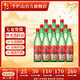 牛欄山  北京二鍋頭 綠牛二  大綠瓶 清香型 白酒 56度 500mL 12瓶 整箱