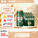 雪花啤酒【銷量50萬+】全麥5號12.5度醇厚型啤酒 500ml*12聽 全麥芽