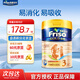 美素佳兒港版美素佳兒（Friso）嬰幼兒配方奶粉荷蘭原裝進(jìn)口 港版金裝 【3段港金900g】效期至202612