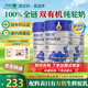 阿勒駝駱駝奶粉新疆正品雙有機認證全脂純駝奶粉中老年高鈣駝乳粉360g 新疆純駝奶粉*3罐（雙有機）