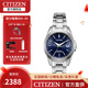 西鐵城（CITIZEN） 手表 星空表盤(pán)奶油拿鐵日顯光動(dòng)能情侶對表 EC1180-81L 鋼帶女表