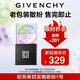 紀(jì)梵希（Givenchy）【限時(shí)立減】四宮格散粉1號(hào)4*3g 定妝粉控油（老包裝無禮盒）