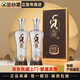 叢臺酒貞元增41.8度綿柔 柔和綿甜 口感舒適白酒整箱裝口糧酒邯鄲 41.8度 480mL 2盒 綿柔