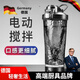 AILUKI德國工藝Tritan材質(zhì)全自動攪拌杯上班族便攜水杯咖啡杯健身搖搖杯 升級款炫酷黑 +杯刷 500ml
