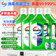 威露士多用途消毒液(1L*4+60ml*2)衣物消毒水居家地板殺菌除螨