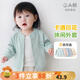 優(yōu)奇嬰兒外套春秋新款外出衣服男童女童開衫1歲兒童2幼兒上衣寶寶秋裝 綠色 90