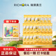瑞琪奧蘭后悔小蜜彈麥盧卡蜂蜜酵素果凍天然萃取果蔬營(yíng)養(yǎng)白桃味120g/袋 【老客囤貨裝】20袋-超劃算