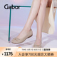 GABOR德國(guó)嘉步04164單鞋  2025春夏新款淺口羊皮芭蕾舞通勤單鞋 駝色 38