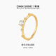 慕璨（OWN SHINE）【七夕禮物】璨若星軌18k黃金女戒指亮面真鉆培育結(jié)婚 送女友禮物 【0.35ct±0.03】 13號