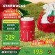 星巴克（Starbucks）雙飲口不銹鋼杯340ml(配杯套)水杯咖啡杯保溫保冷杯生日禮物