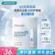 屈臣氏divinia密集修護(hù)精華B5安瓶面膜組合5片裝保濕鎖水彈潤補(bǔ)水透亮