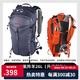 STRONG OXYGEN;O2強氧Gazellex新款羚羊26L戶(hù)外登山包輕型徒步旅行男女同款雙背包 灰色（2025新款） 26升