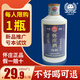 寬格白酒懷莊醬香型53度經(jīng)典純糧食高粱酒水貴州大曲整箱100ml小瓶酒 53度 100mL 1瓶 【懷莊寬格 虧本試飲】
