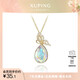 XUPING旭平首飾S合金高級感水滴項(xiàng)鏈女送禮飾品 6號色-彩白色 約40+5cm
