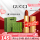 古馳（GUCCI）口紅505傾色唇膏口紅禮盒七夕情人節(jié)禮物生日禮物女送女友老婆 【NO.1】金管啞光505#意式紅棕