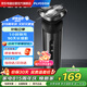 飛科（FLYCO）電動剃須刀 智能感應(yīng)剃須 90天超長續(xù)航 1小時(shí)快充 全身水洗干濕雙剃胡須刀 FS929 耀夜黑