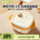 小熊（Bear）寶寶恒溫充電輔食碗 兒童餐具防摔防燙吸盤(pán)碗 恒溫餐盤(pán)BWW-B40Y5