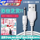 智宙充電器針式2.5毫米充電線usb轉(zhuǎn)跳蛋充電器圓頭2.5充電線音頻單聲道美容洗臉儀情趣dc2.5充電線 2.5DC充電線白色（外漏18mm）