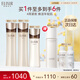 怡麗絲爾蘊能凝時(shí)黑金抗皺水乳水護膚品套裝滋潤抗皺緊致生日禮物女