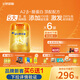 飛鶴星飛帆卓睿Pro A2β酪蛋白3段(1-3歲)幼兒配方奶粉758g*6育兒補(bǔ)貼