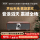 麥樂迪K501家庭ktv音響套裝回音壁藍牙音箱家用客廳電視k歌音響卡拉ok一體機唱歌全套設(shè)備家庭影院 K501_氣壯山河版