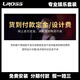 LROSS ES12系列專業(yè)K歌前導(dǎo)向音箱 KTV舞臺(tái)酒吧音響套裝 家庭KTV語音點(diǎn)歌會(huì)議音響組合 自助KTV優(yōu)選方案 專屬配置定制2 官方標(biāo)配