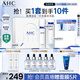 AHC【老爸抽檢】水光水乳護膚品套裝禮盒補水化妝品節(jié)日生日禮物