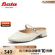 Bata穆勒拖鞋女2025夏羊皮一腳蹬粗跟包頭拖30691BH5 米白 38