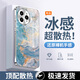 品托（Pintop）紅米k80手機殼k80pro電鍍玻璃新款保護套簡約散熱輕薄全包直邊防摔硬殼高級創(chuàng)意男女款 紅米K80Pro【遠峰藍-水墨鎏金】 電鍍玻璃殼