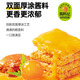 黃小廚鍋巴王子蟹黃鍋巴風味蛋黃味糯米解饞零食大吃兄休閑食品小吃零食 蟹香蛋黃味+川香麻辣味138g*4