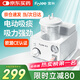 富林（Folee）便攜式吸痰器老人排痰兒童家用癱瘓病人嬰兒醫(yī)用吸痰機(jī)電動(dòng)H003-B