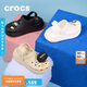 crocs檀健次推薦款經(jīng)典泡芙洞洞鞋|207521 白色-100 37/38(230mm)
