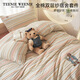 TEENIE WEENIE小熊A類全棉雙層紗學(xué)生宿舍套件床單被罩床上用品開學(xué)三件套 【可機(jī)洗三件套】達(dá)琳 0.9/1.2m 床單款 被套150*200cm