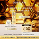 嬌蘭（Guerlain）回購券 蜂皇水40ml+日霜7ml 精華水面霜試用裝 小樣護(hù)膚品