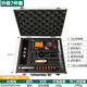 帝艦空鼓錘驗(yàn)房工具套裝多功能專業(yè)收房驗(yàn)房工具包2米靠尺工程工具箱 升級(jí)版7件套