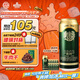 青島啤酒（TsingTao）奧古特原麥汁濃度12°P  500ml*12聽(tīng)大罐整箱裝