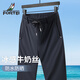 富鋌（FORTEI）【冰感牛奶絲 防水防曬】夏季冰絲褲高彈透氣男士休閑直通長(zhǎng)褲男