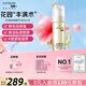 珂蔓朵私處煥活粉嫩精華油30ml/瓶 私密處保養(yǎng)脫毛護(hù)理按摩緊致水潤(rùn)保濕