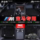薩邁特汽車(chē)腳墊適配寶馬X3 18-25款自營(yíng)專(zhuān)車(chē)定制全包圍雙層套裝防滑腳墊